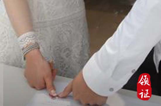 2023年腊月初九是领结婚证吉日吗 是黄道吉日吗