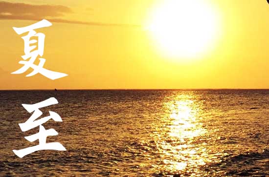 春分夏至秋分冬至节气时间 立春和春分的区别