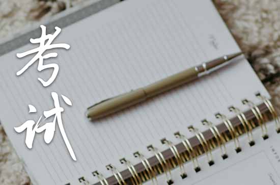 高考祝福经典的寄语（精选135句）